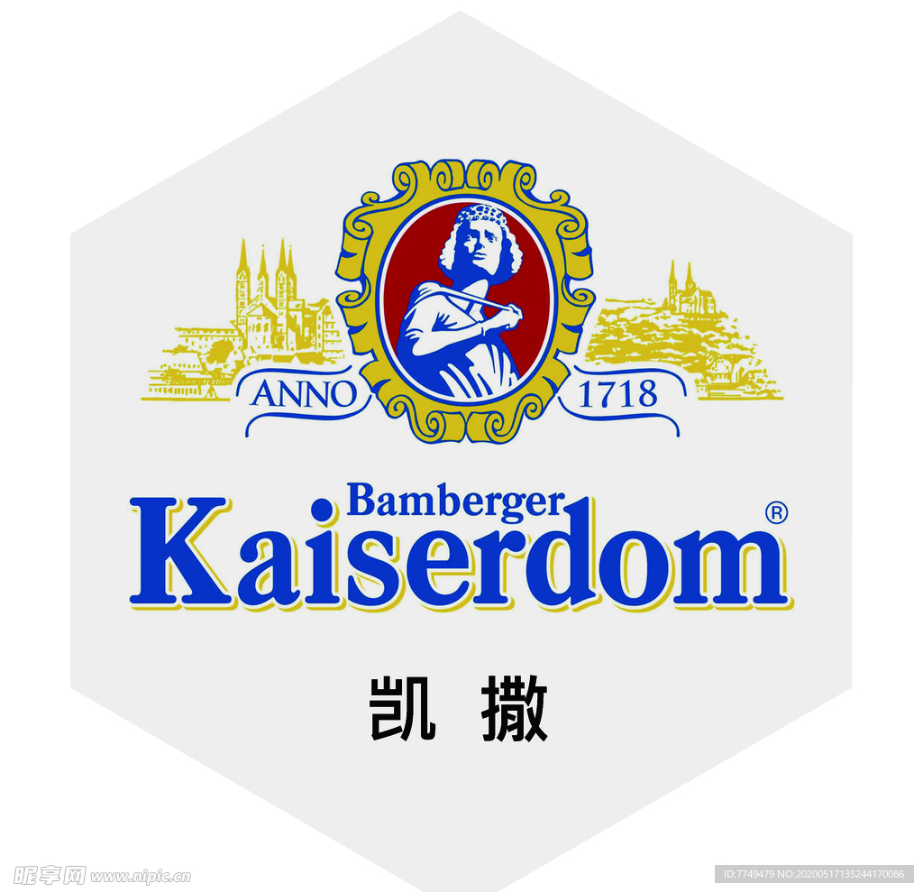 凯撒啤酒 kaiserdom