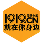 1919隔壁仓库菱形标志