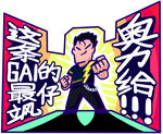 一汽丰田全新荣放手举牌