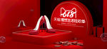 红色618活动大促banner