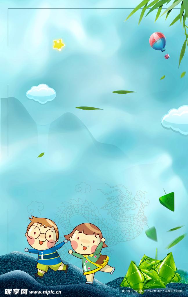手绘粽子