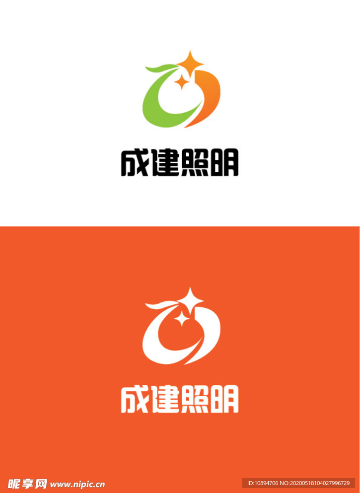 照明行业标识设计