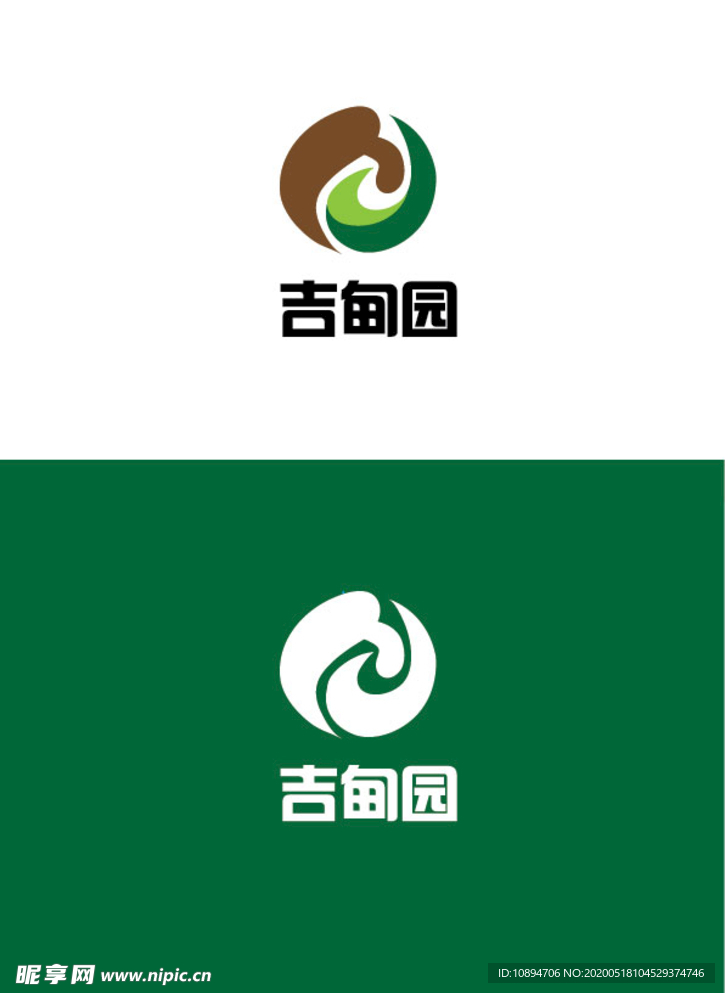 菌类种植行业标识设计