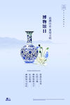 国际博物馆日