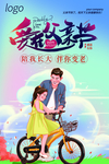 2020父亲节