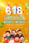 618父亲节