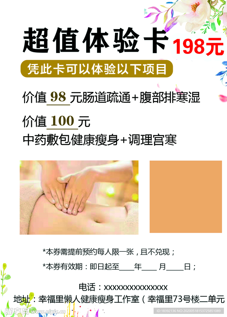 小清新