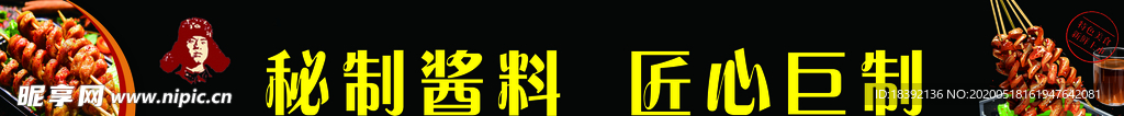 面筋