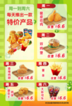 德克士