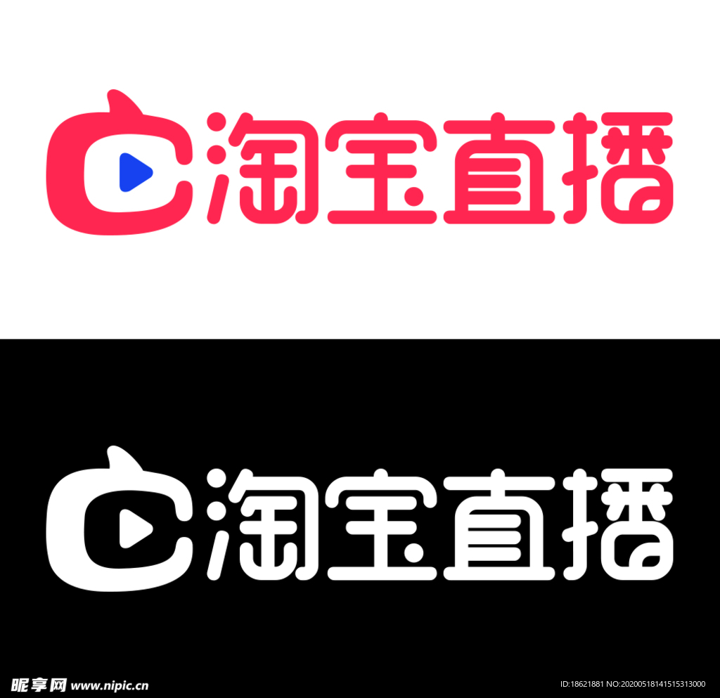 淘宝直播