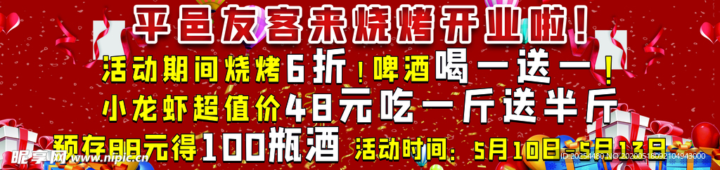 友客来