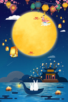 创意中秋插画