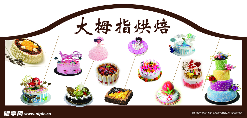 蛋糕图片