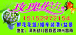 花篮贴纸
