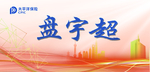 座位牌
