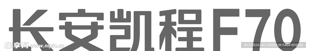 长安凯程logo