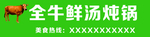 牛肉