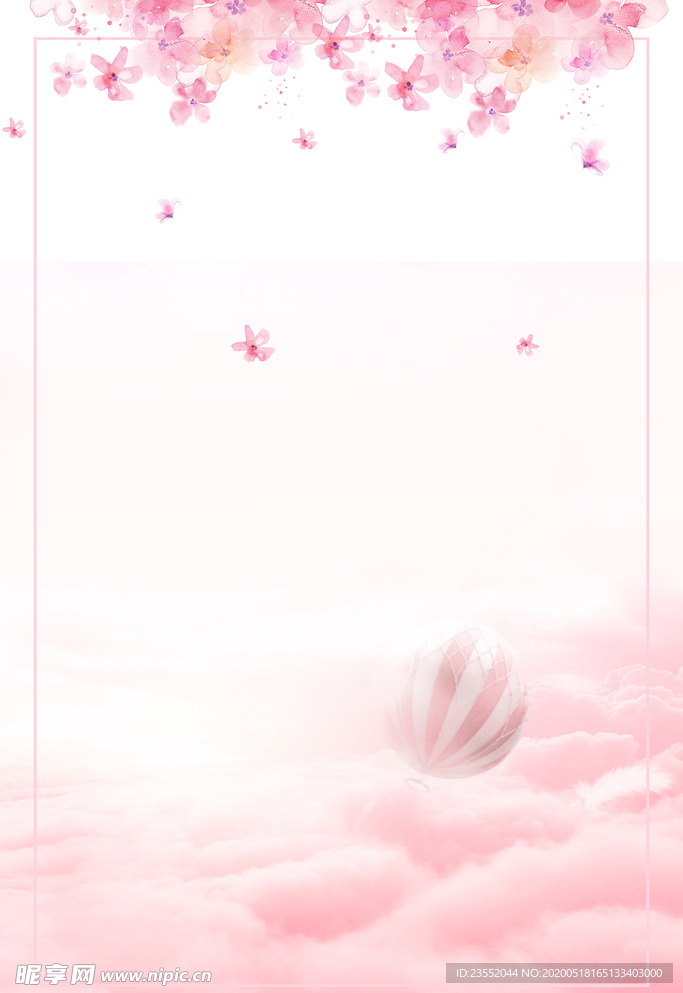 粉色浪漫背景