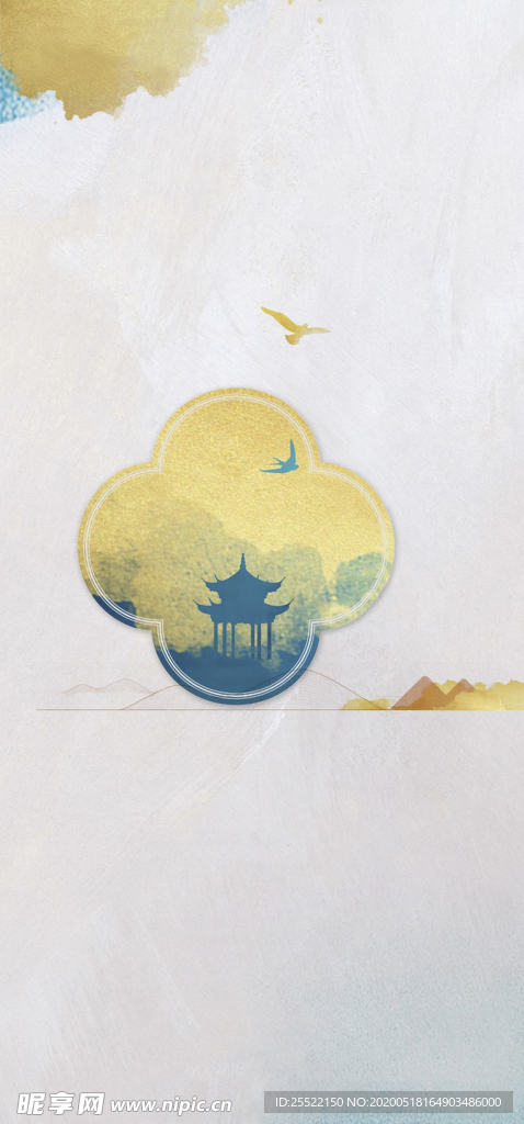 新中式底纹