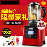 天猫直通车主图破壁机