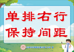 绿色
