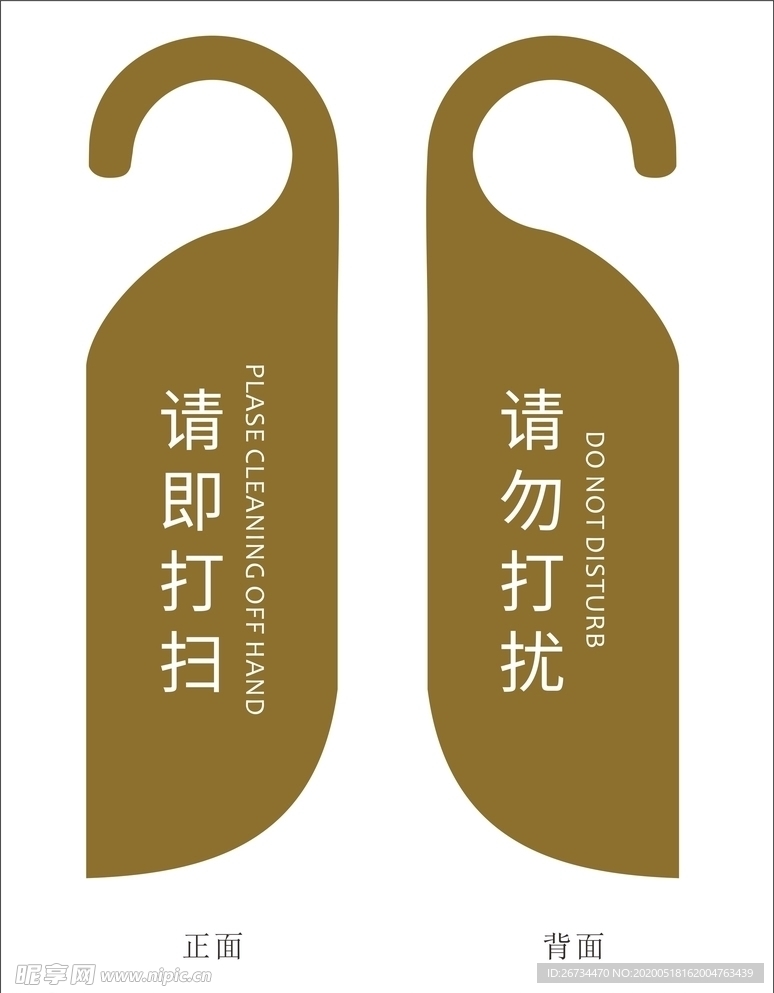吊牌