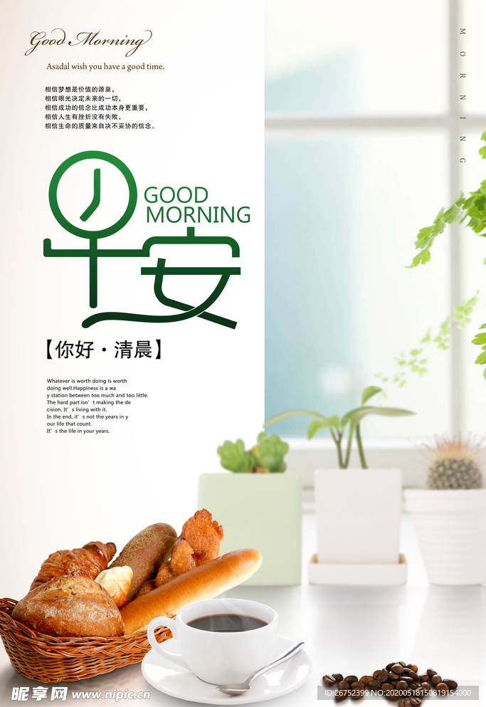美食海报