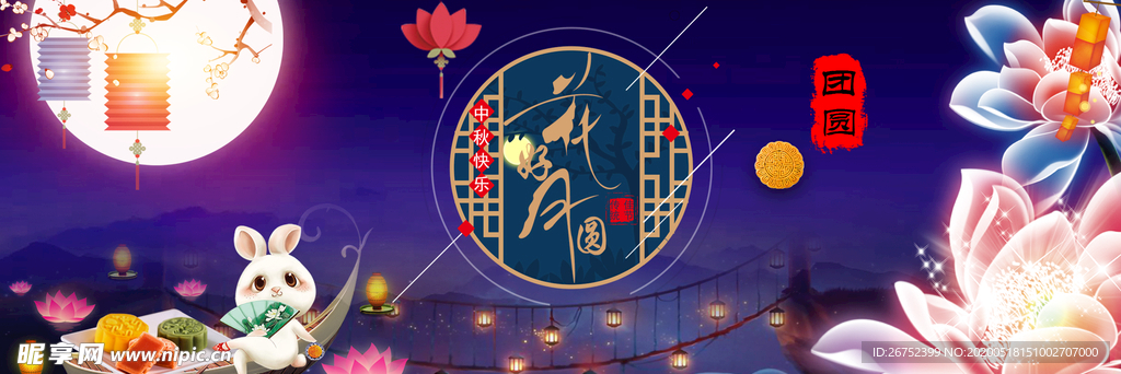 美食海报