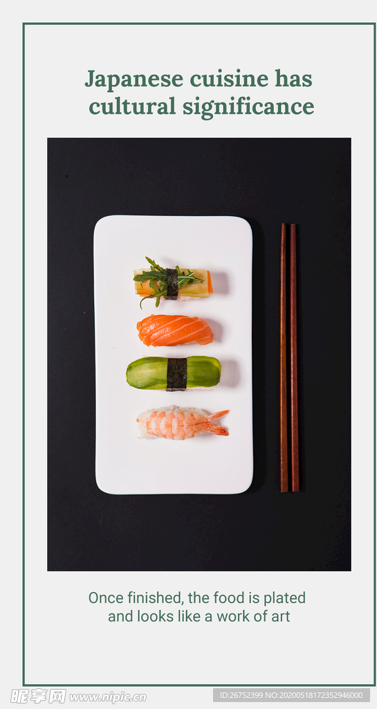 美食海报