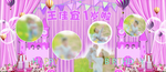 周岁宴1周岁啦生日快乐