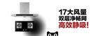 厨房区