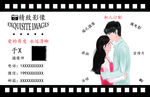 摄影名片