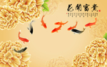 金色牡丹背景墙