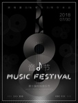 音乐