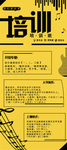 音乐