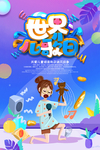 音乐