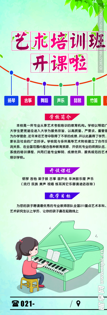 音乐
