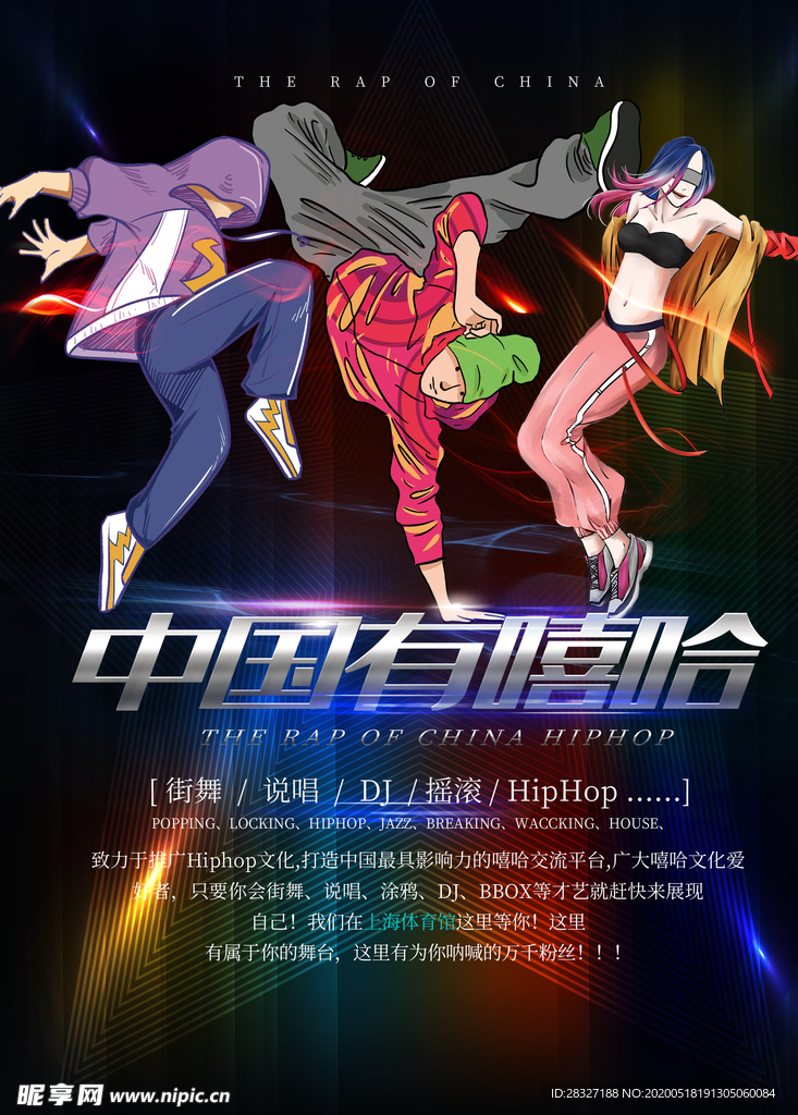 音乐