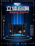 音乐