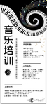 音乐