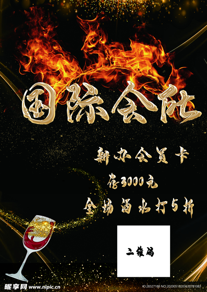 音乐