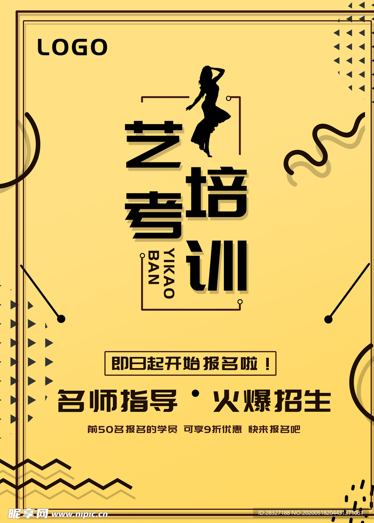 音乐
