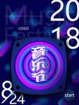 音乐