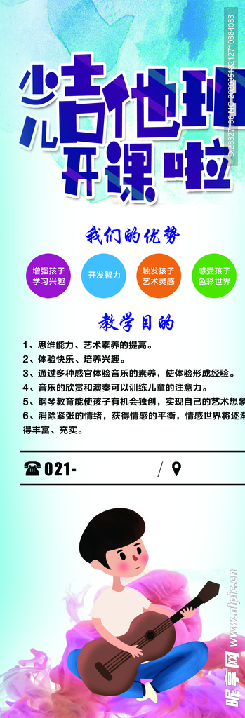 音乐