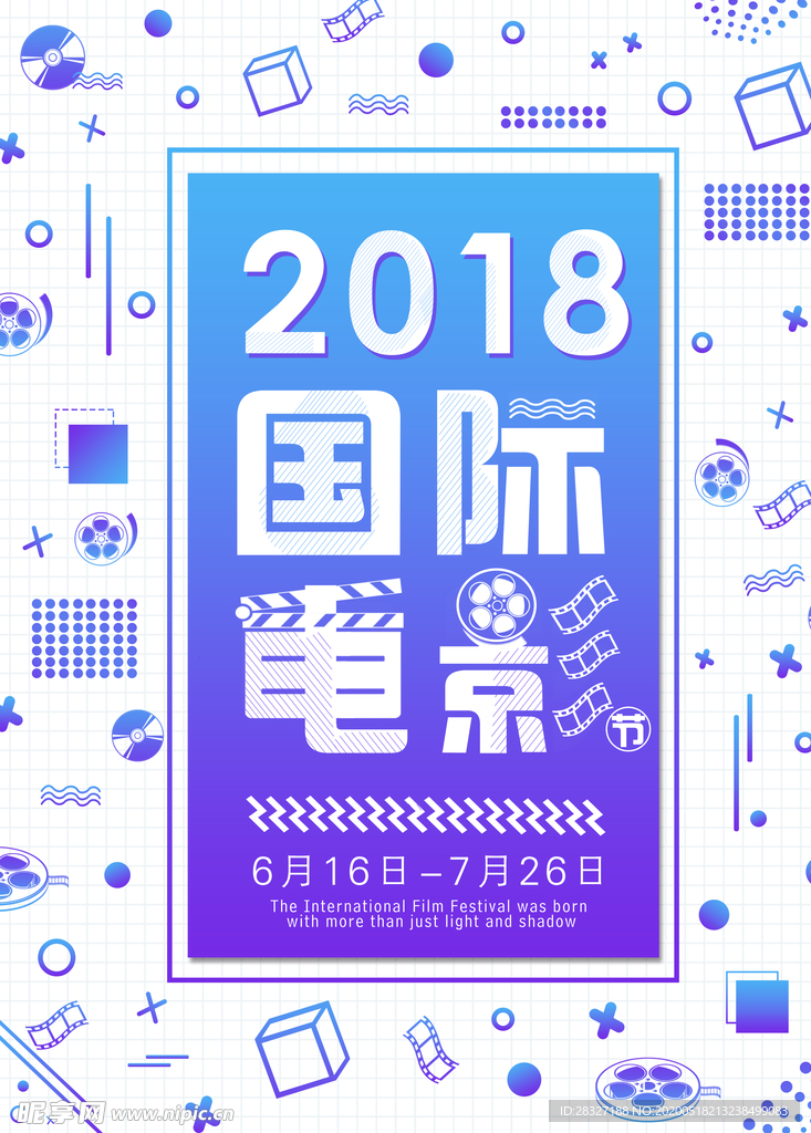音乐