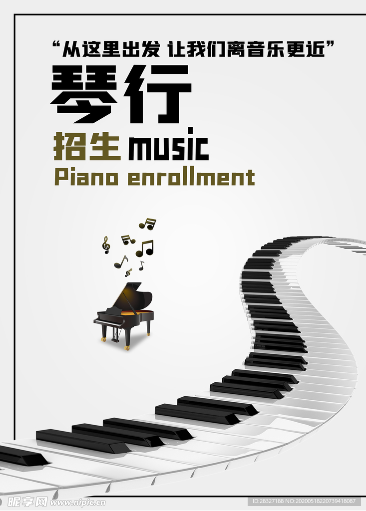 音乐