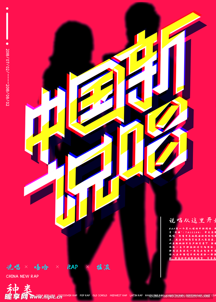 音乐