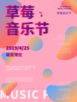 音乐