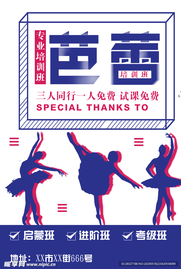 音乐