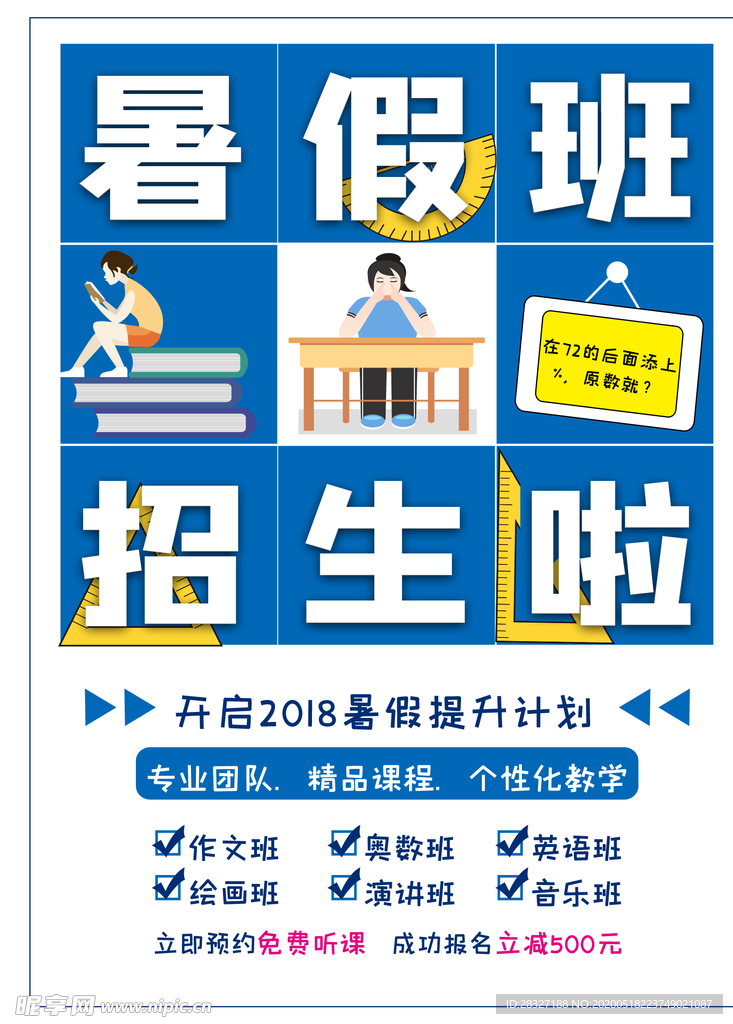 音乐